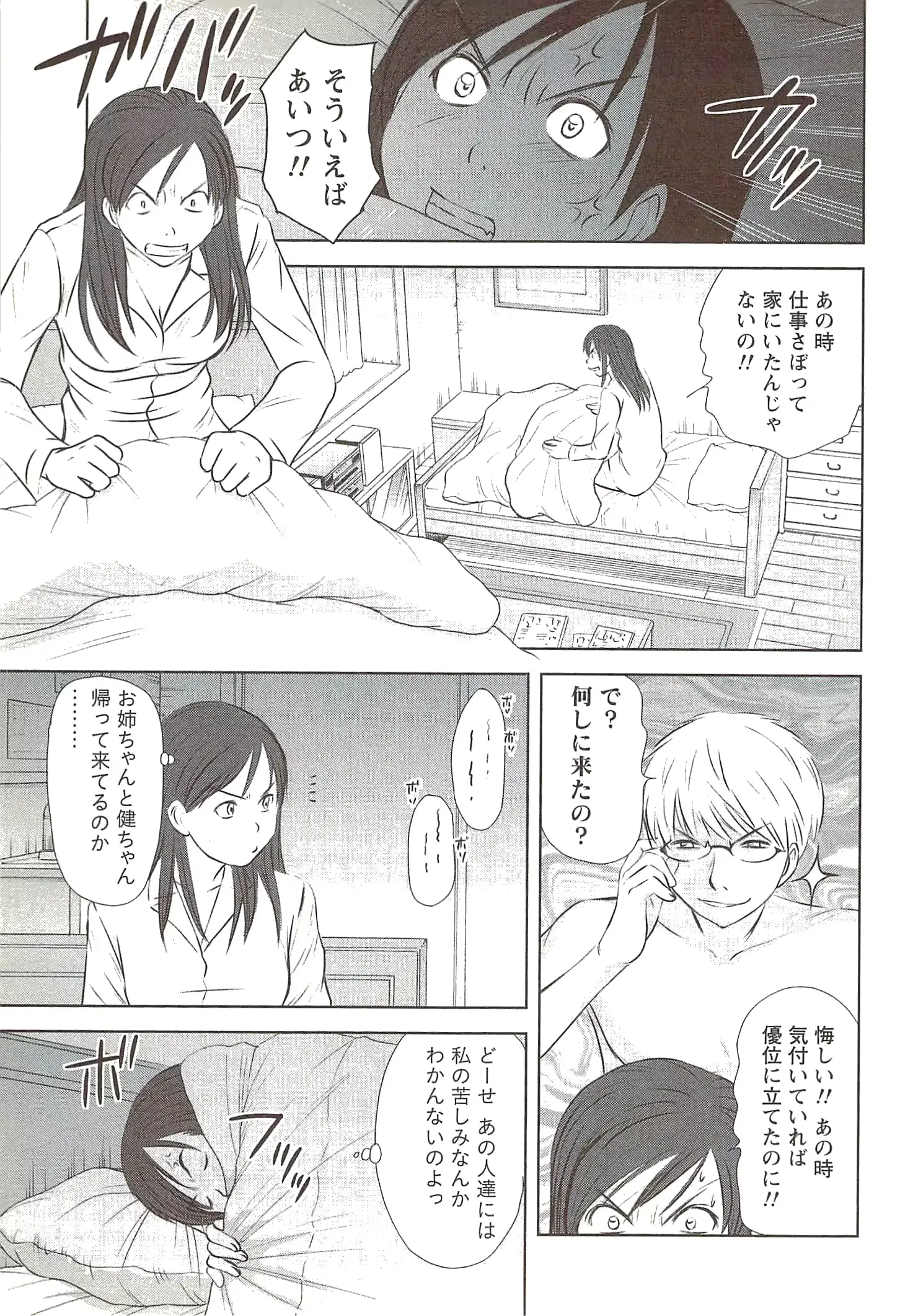 웹툰 이미지 175