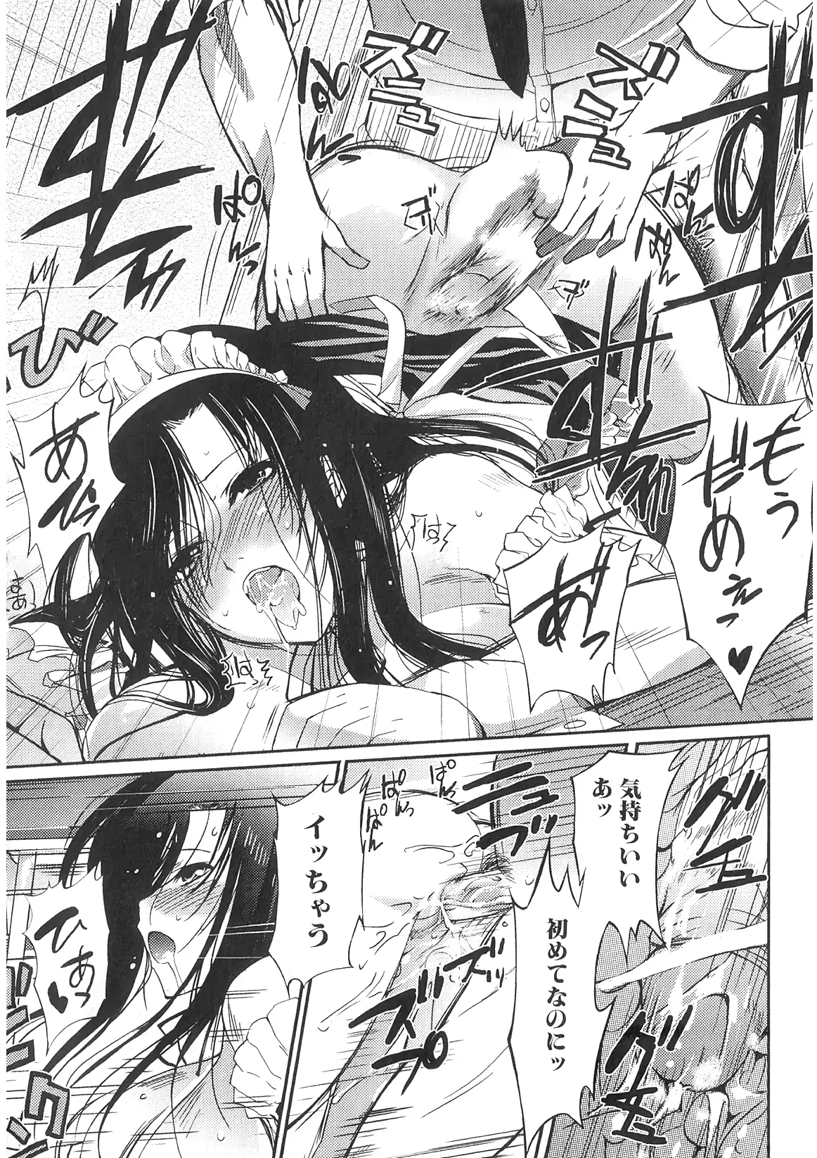 웹툰 이미지 178