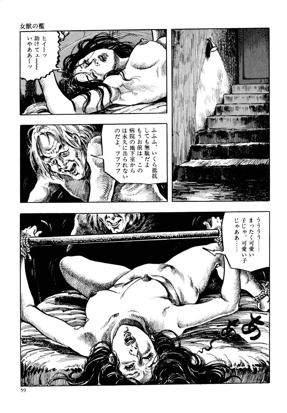 웹툰 이미지 65