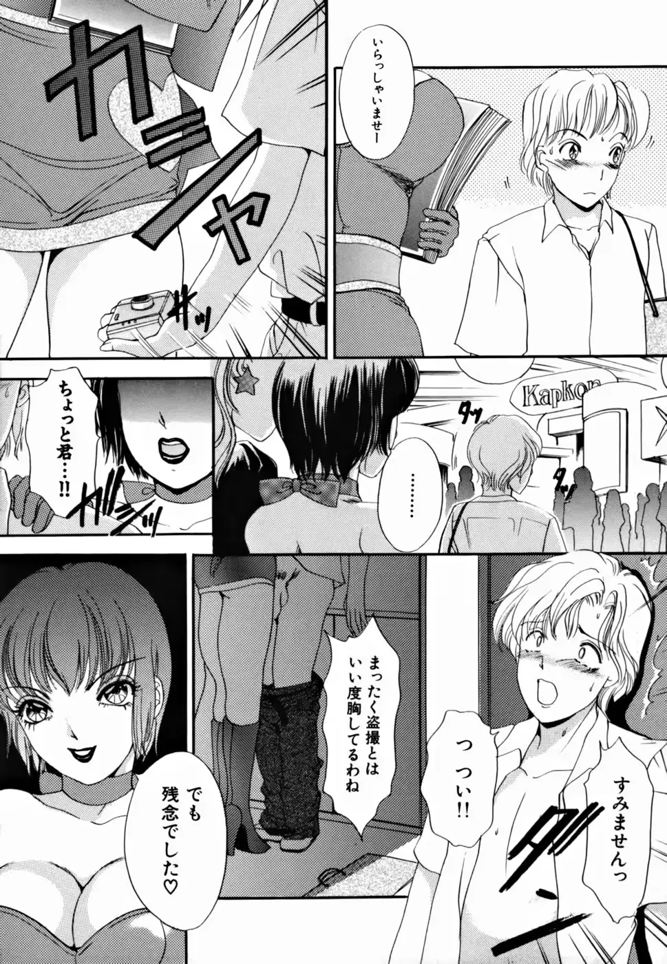 웹툰 이미지 105