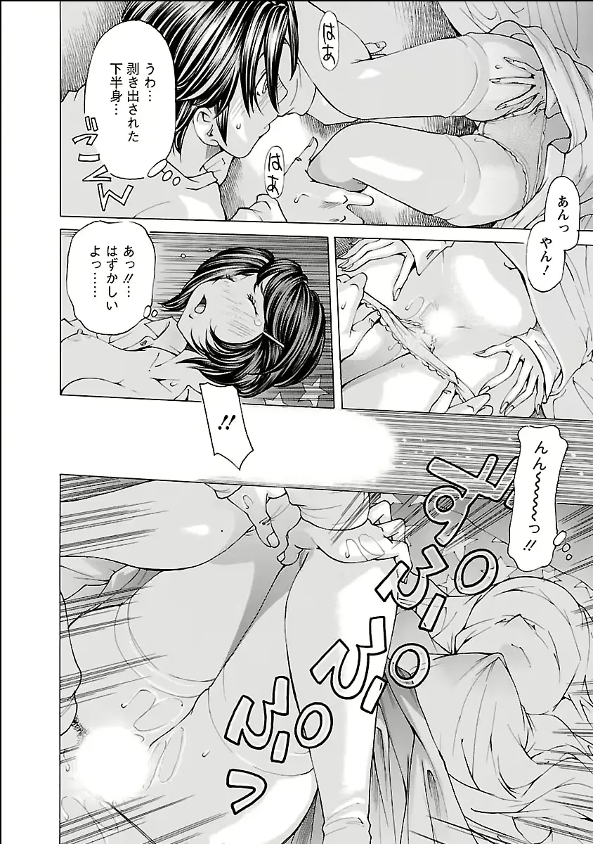 웹툰 이미지 65