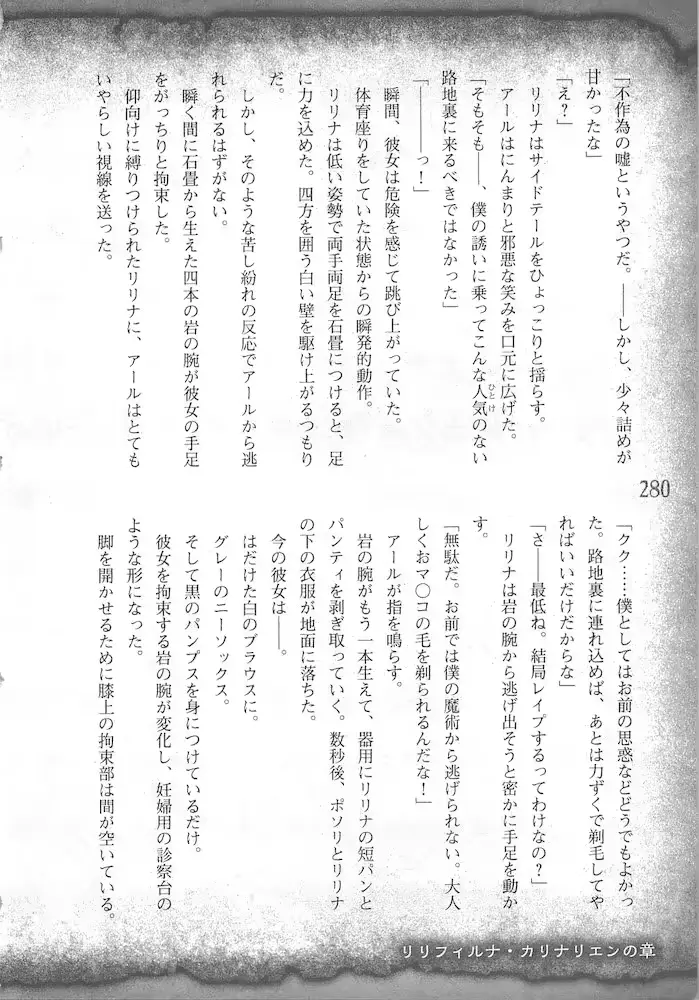 웹툰 이미지 282