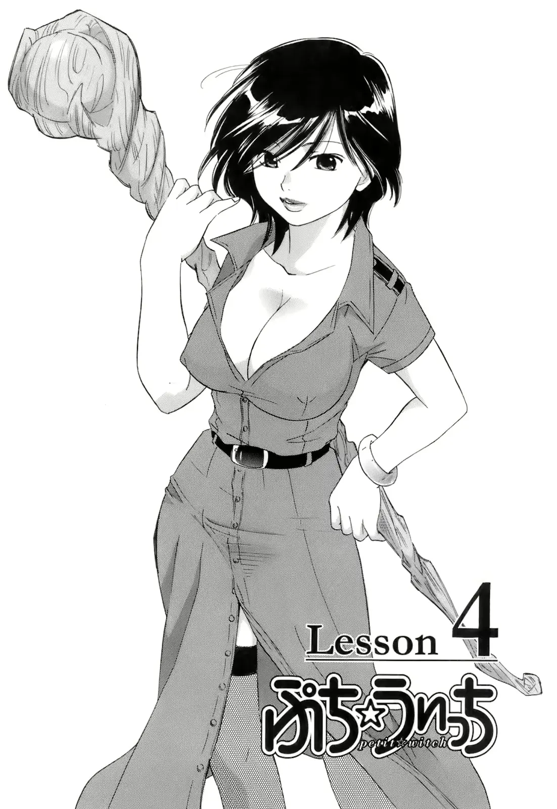 웹툰 이미지 69
