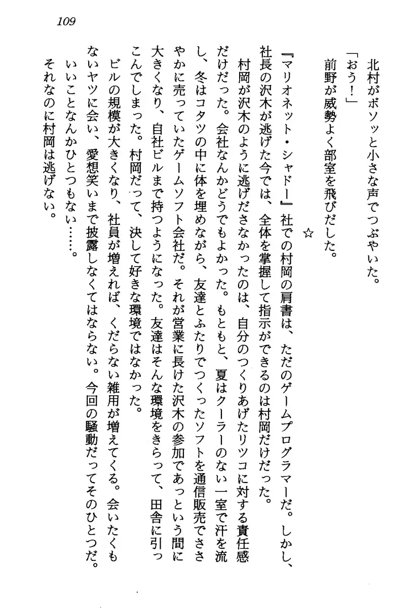 웹툰 이미지 111