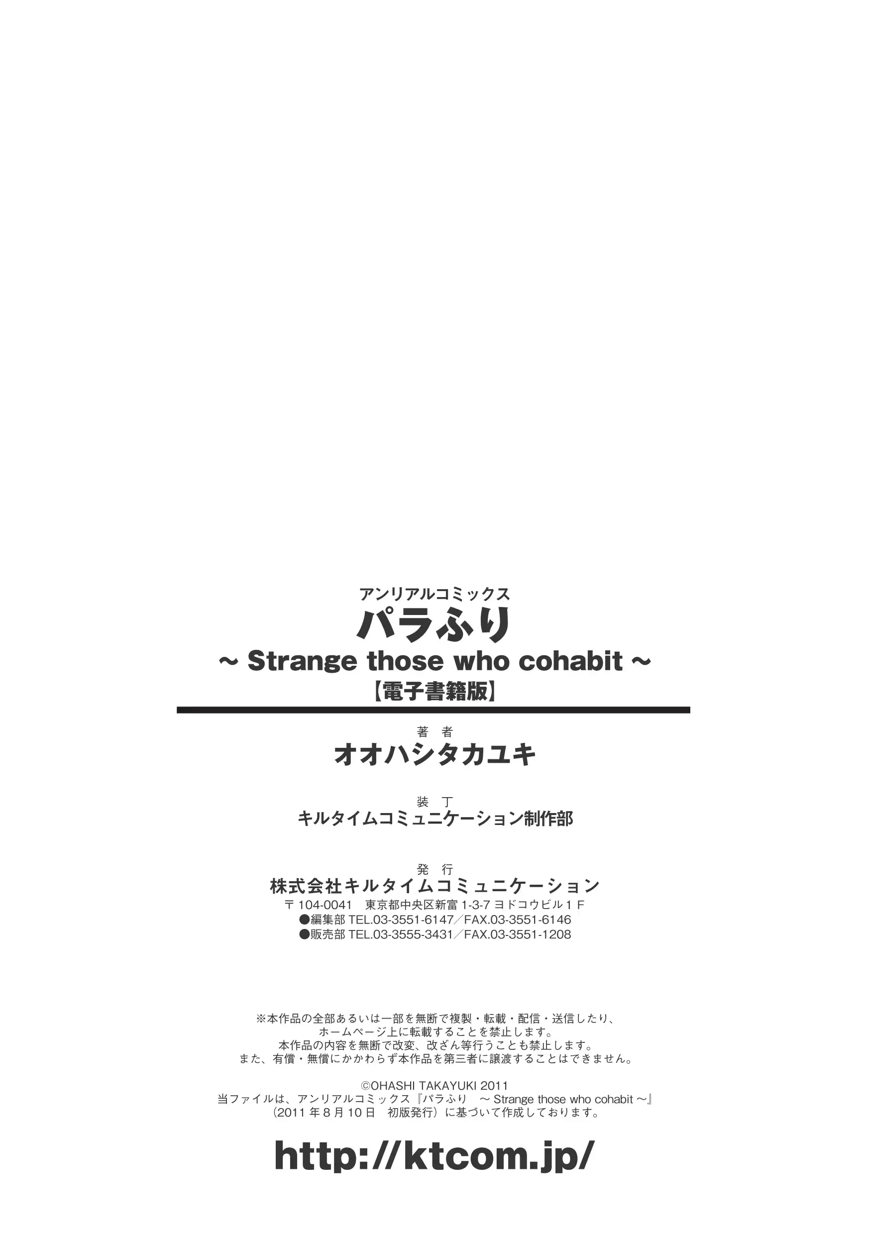 웹툰 이미지 174