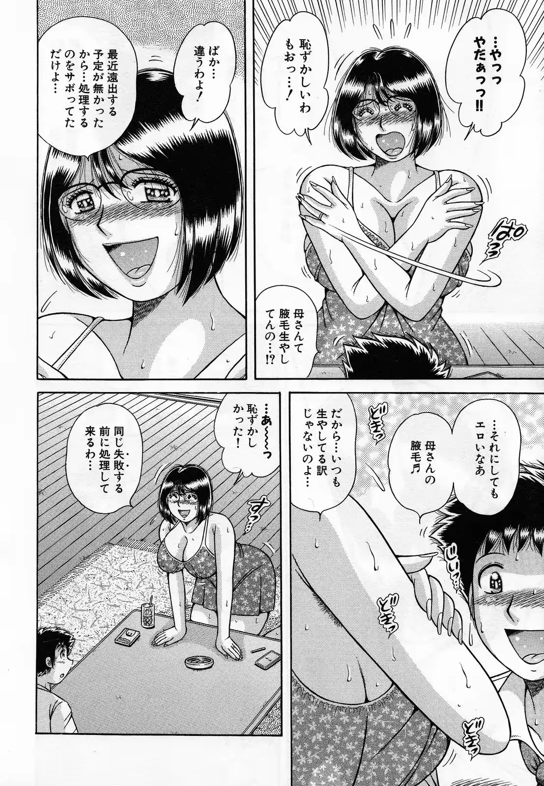 웹툰 이미지 153