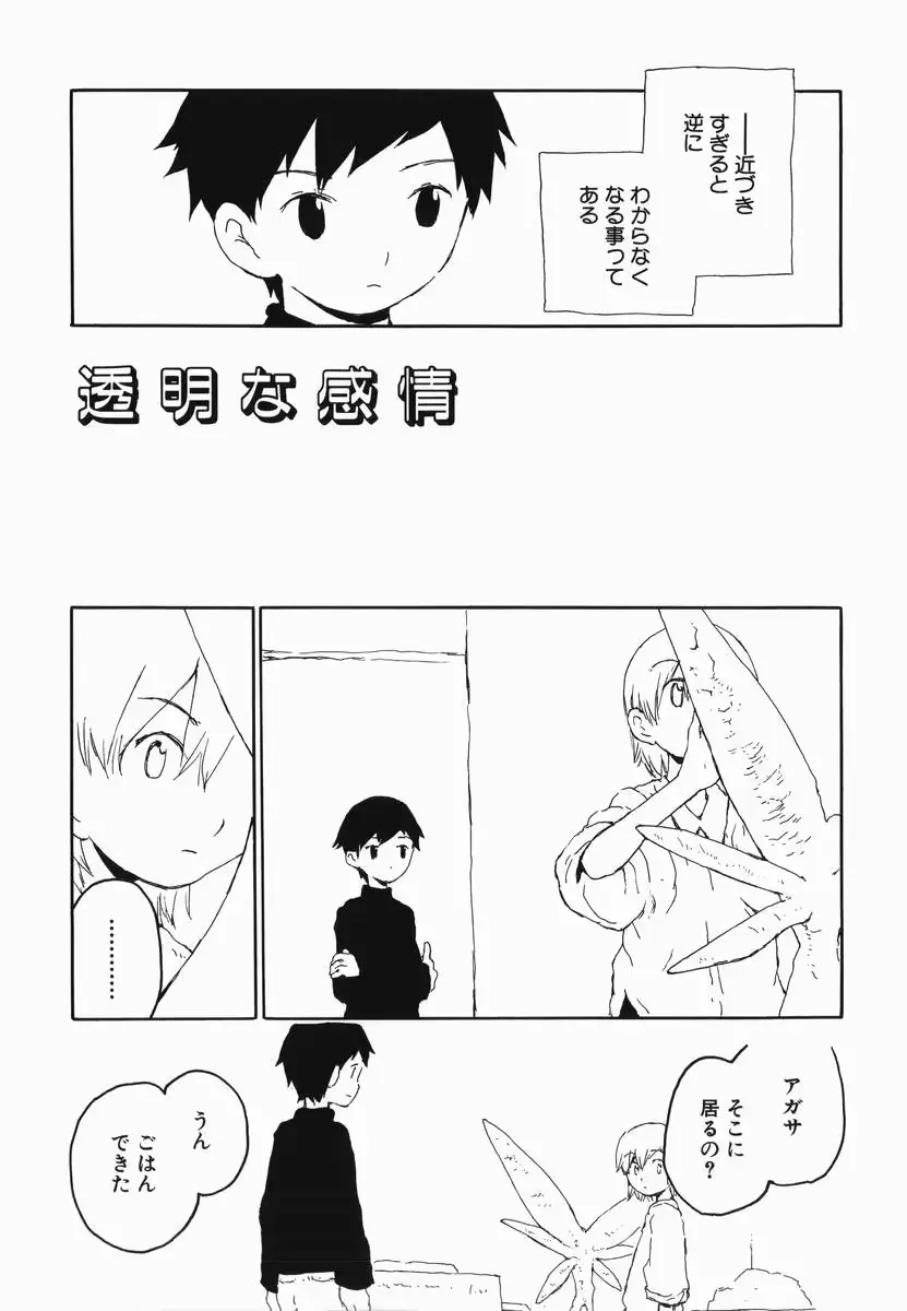 웹툰 이미지 42