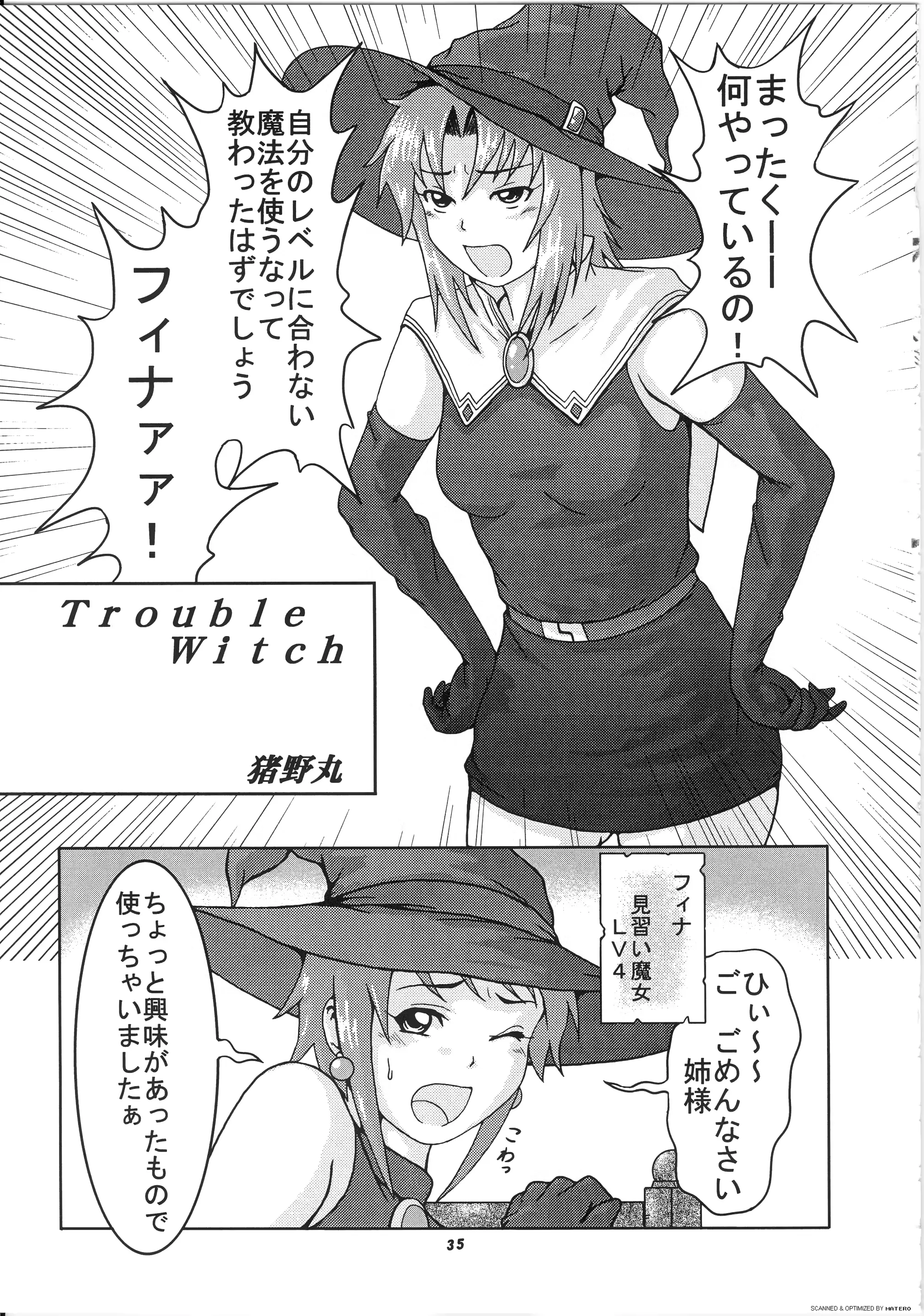 웹툰 이미지 34