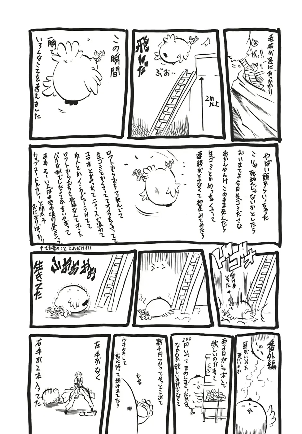 웹툰 이미지 179
