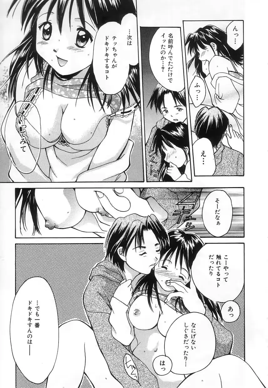 웹툰 이미지 76
