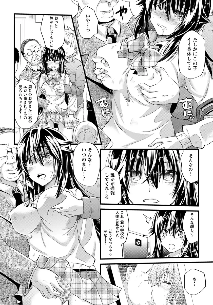 웹툰 이미지 278