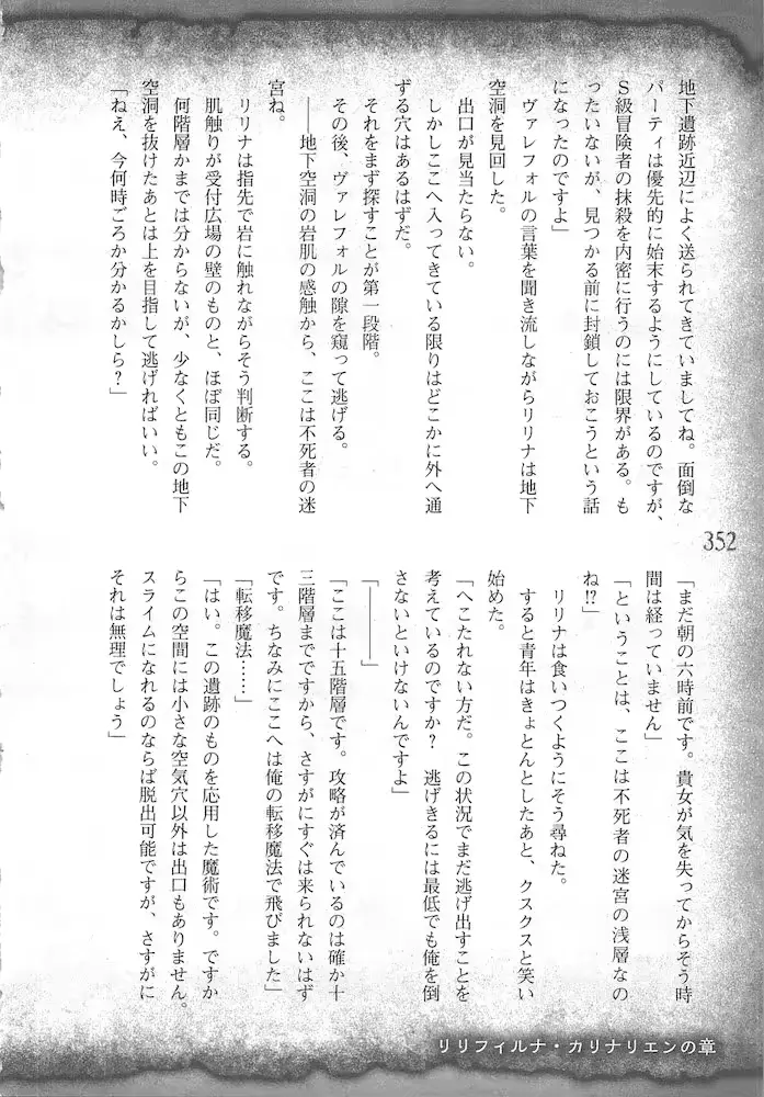 웹툰 이미지 354