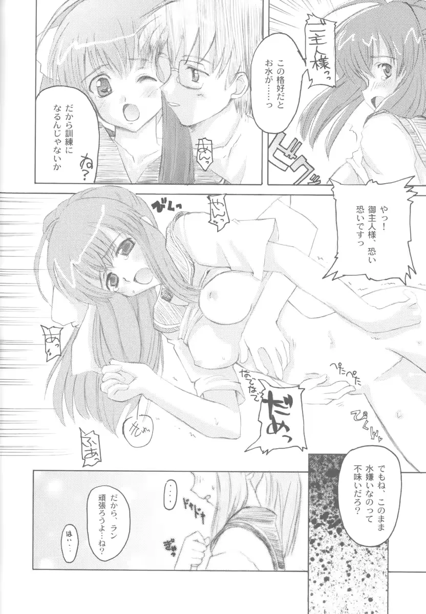 웹툰 이미지 32