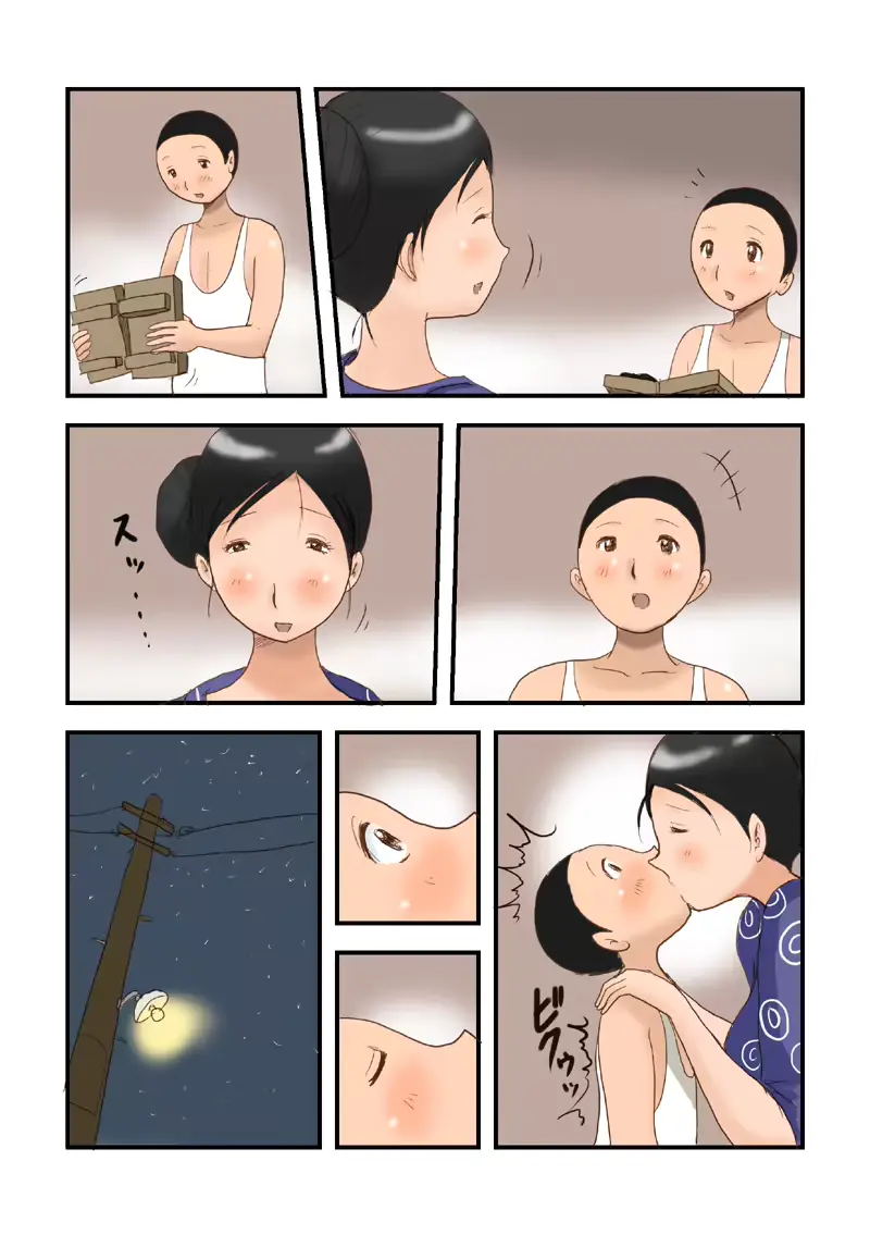 웹툰 이미지 14