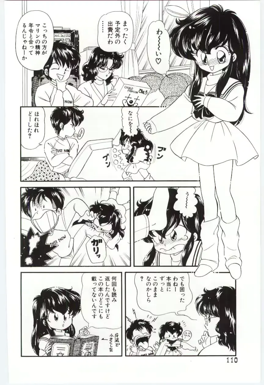 웹툰 이미지 110