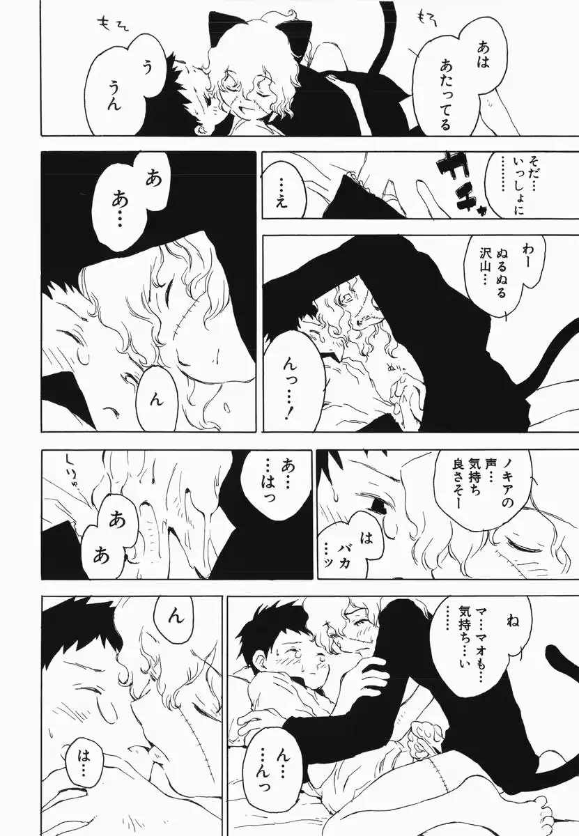 웹툰 이미지 37