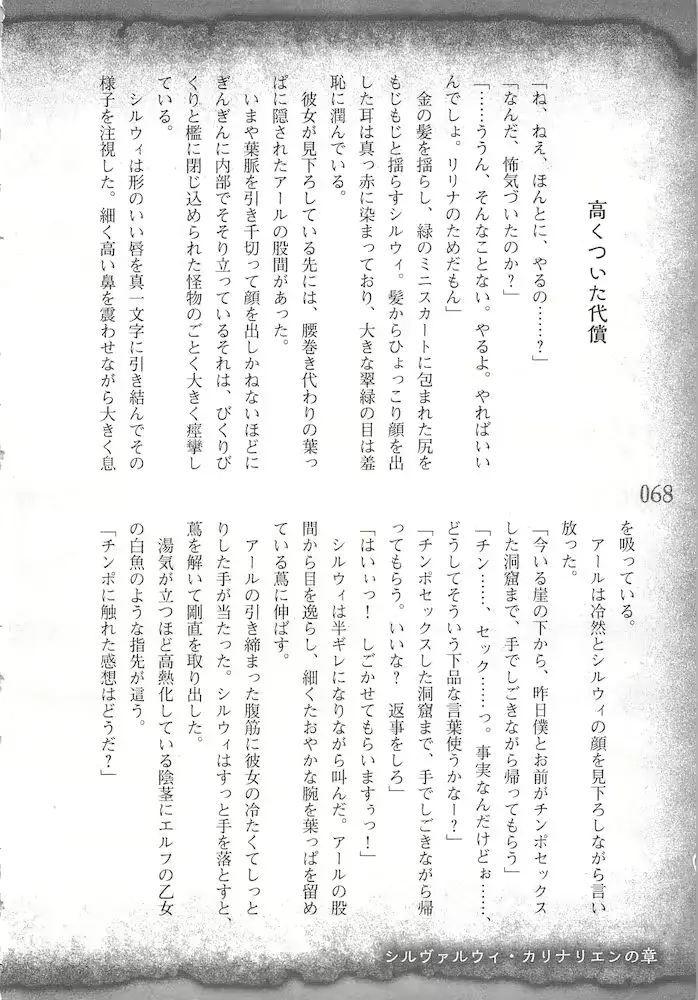 웹툰 이미지 70