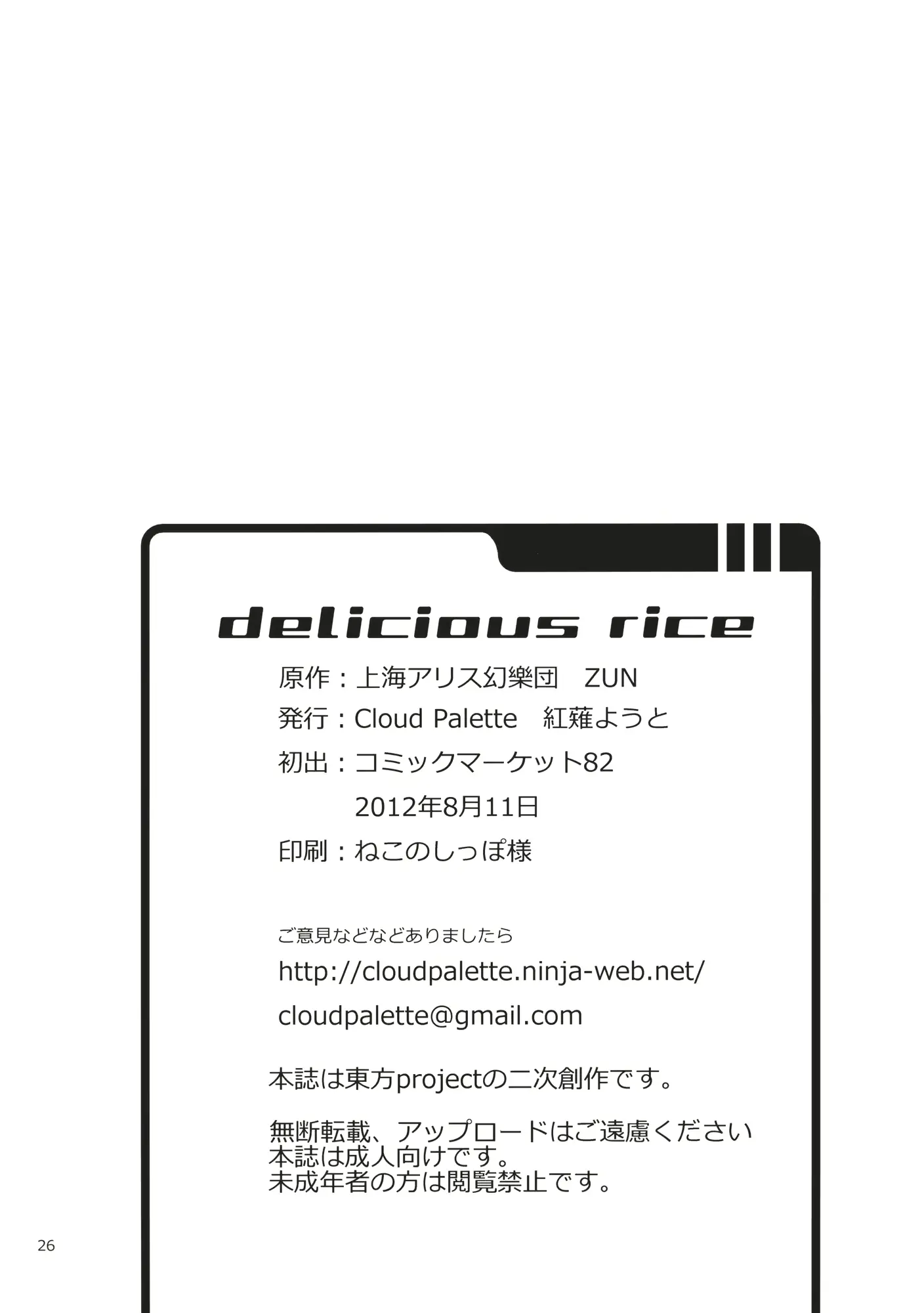 웹툰 이미지 25