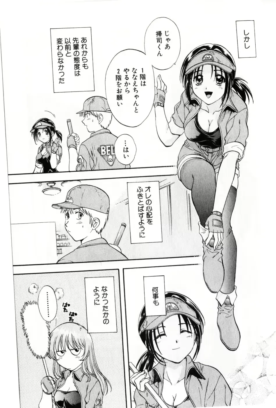 웹툰 이미지 104