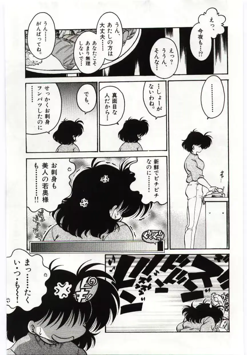 웹툰 이미지 154