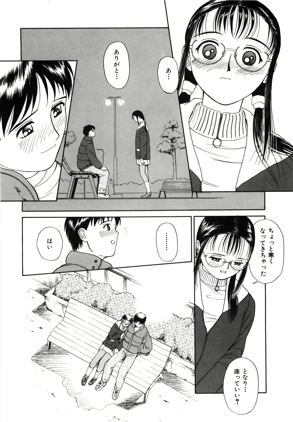 웹툰 이미지 109