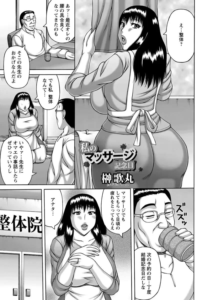 웹툰 이미지 249
