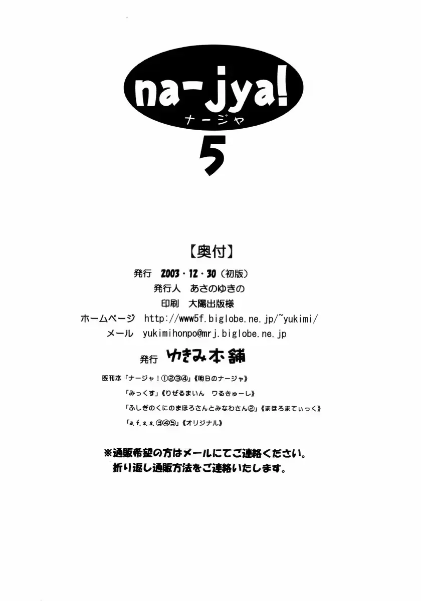 웹툰 이미지 52