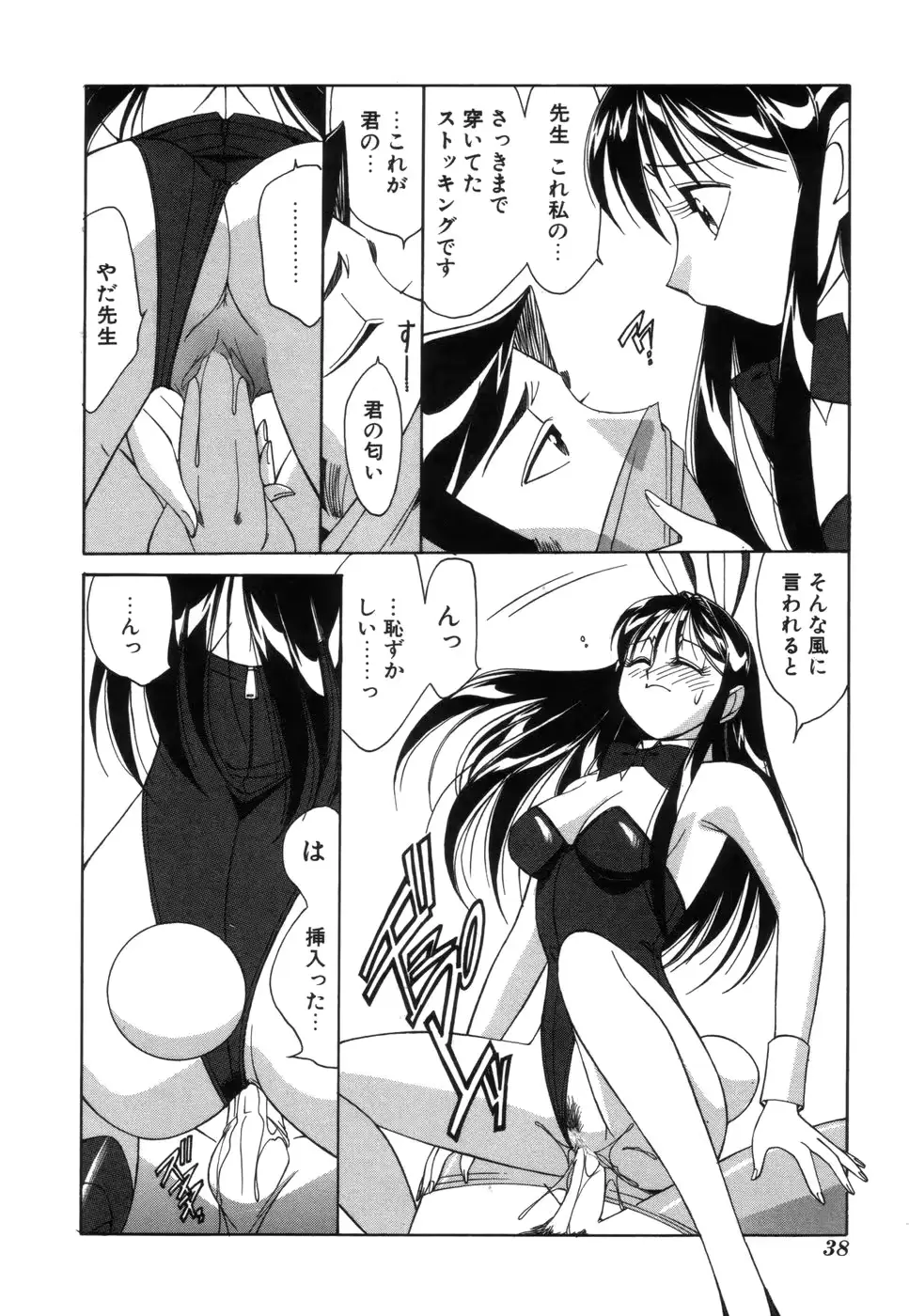 웹툰 이미지 38