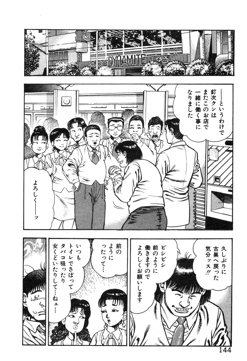 웹툰 이미지 148