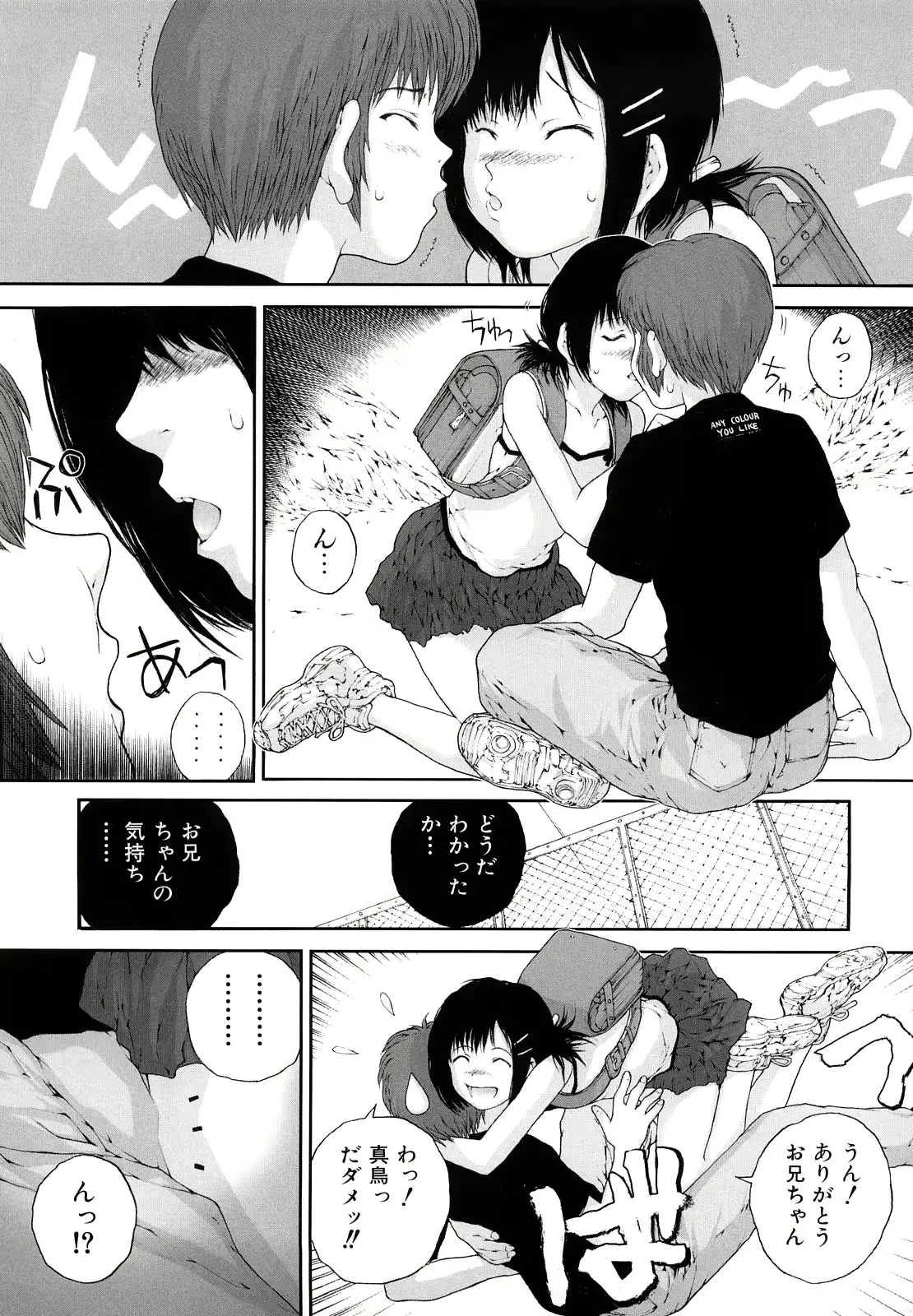 웹툰 이미지 132