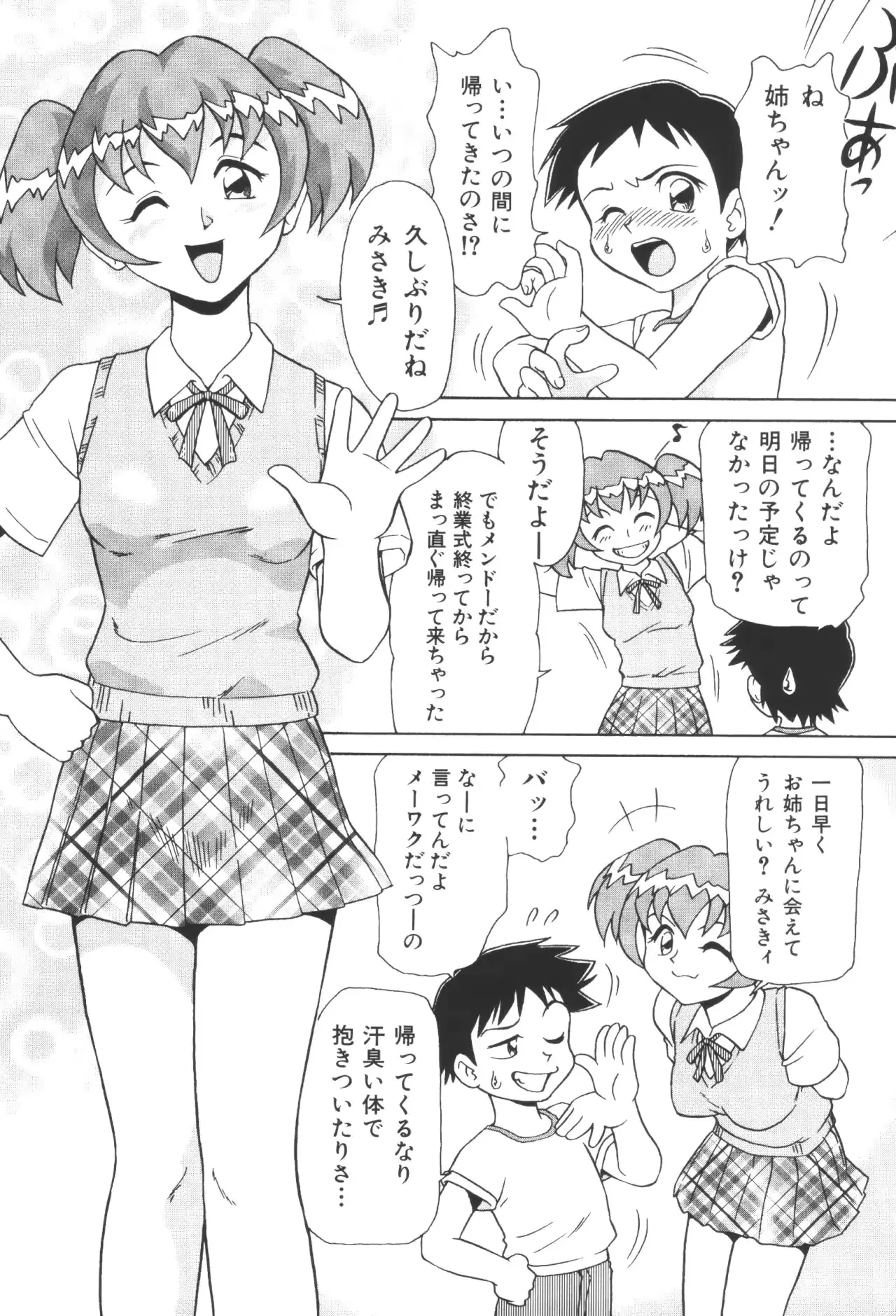 웹툰 이미지 40