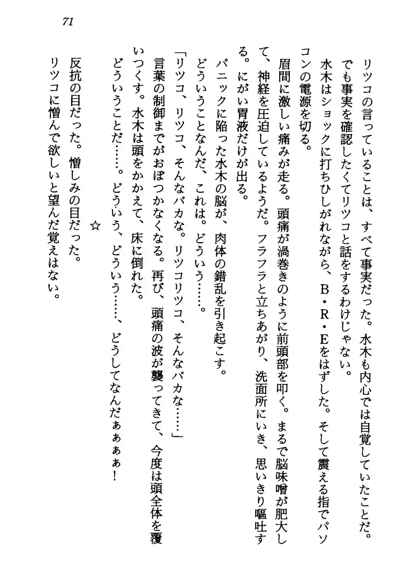 웹툰 이미지 73