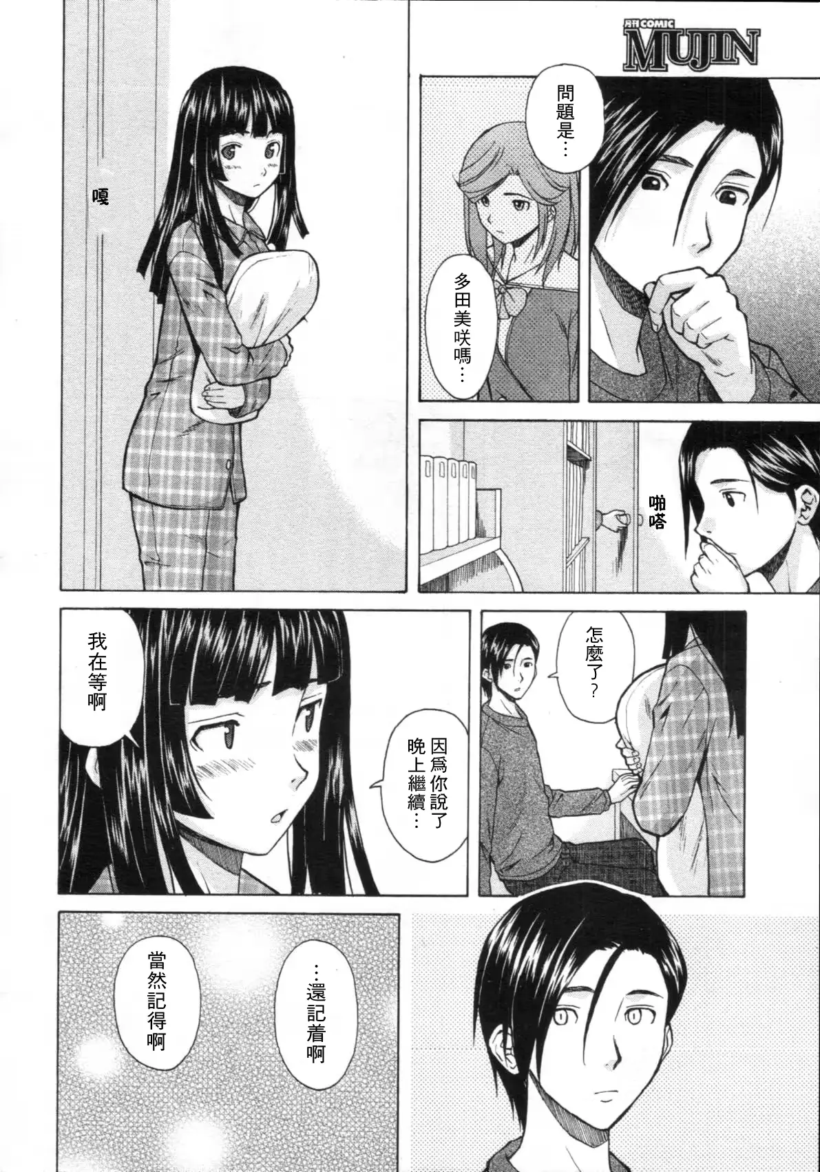 웹툰 이미지 16