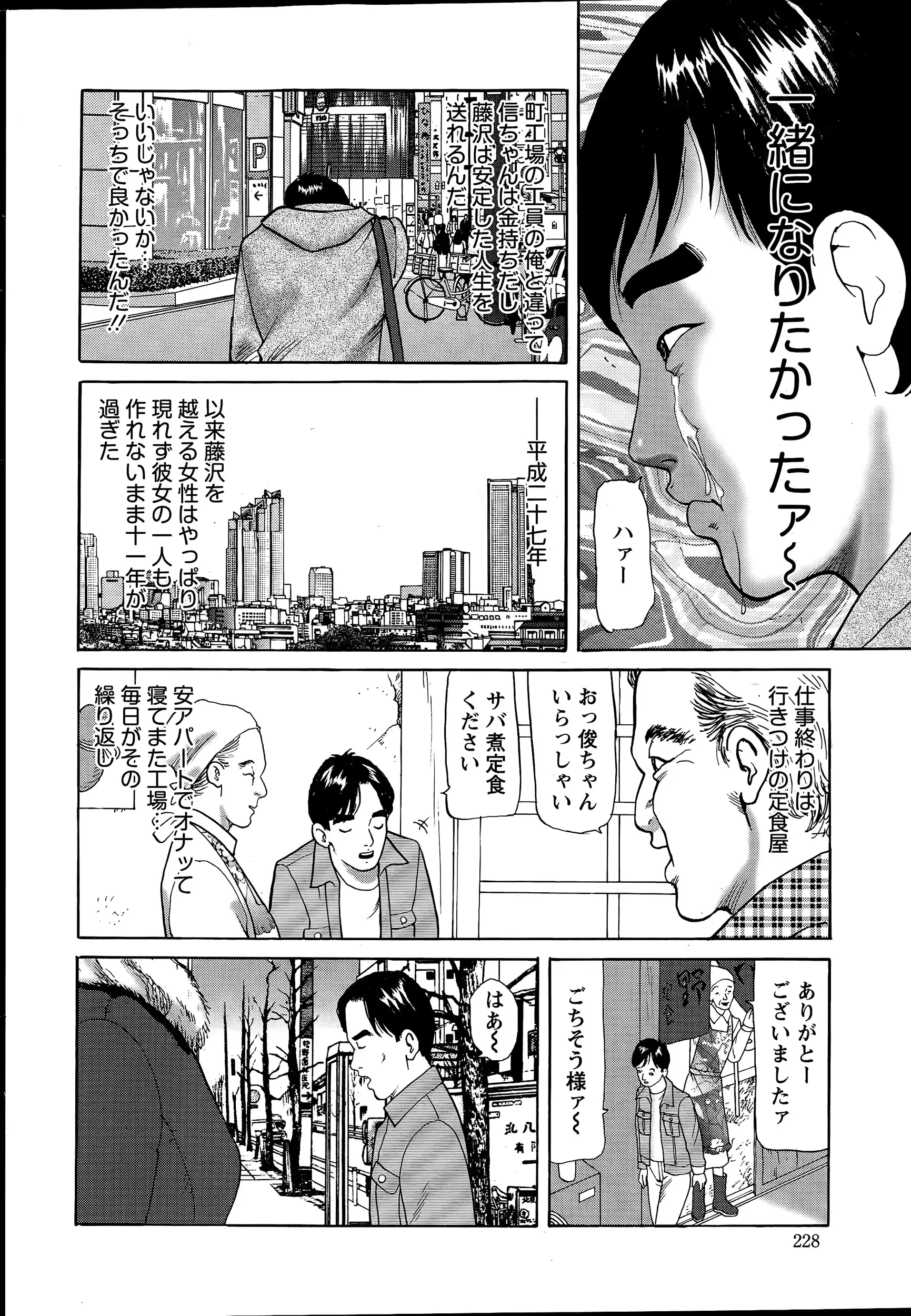 웹툰 이미지 227