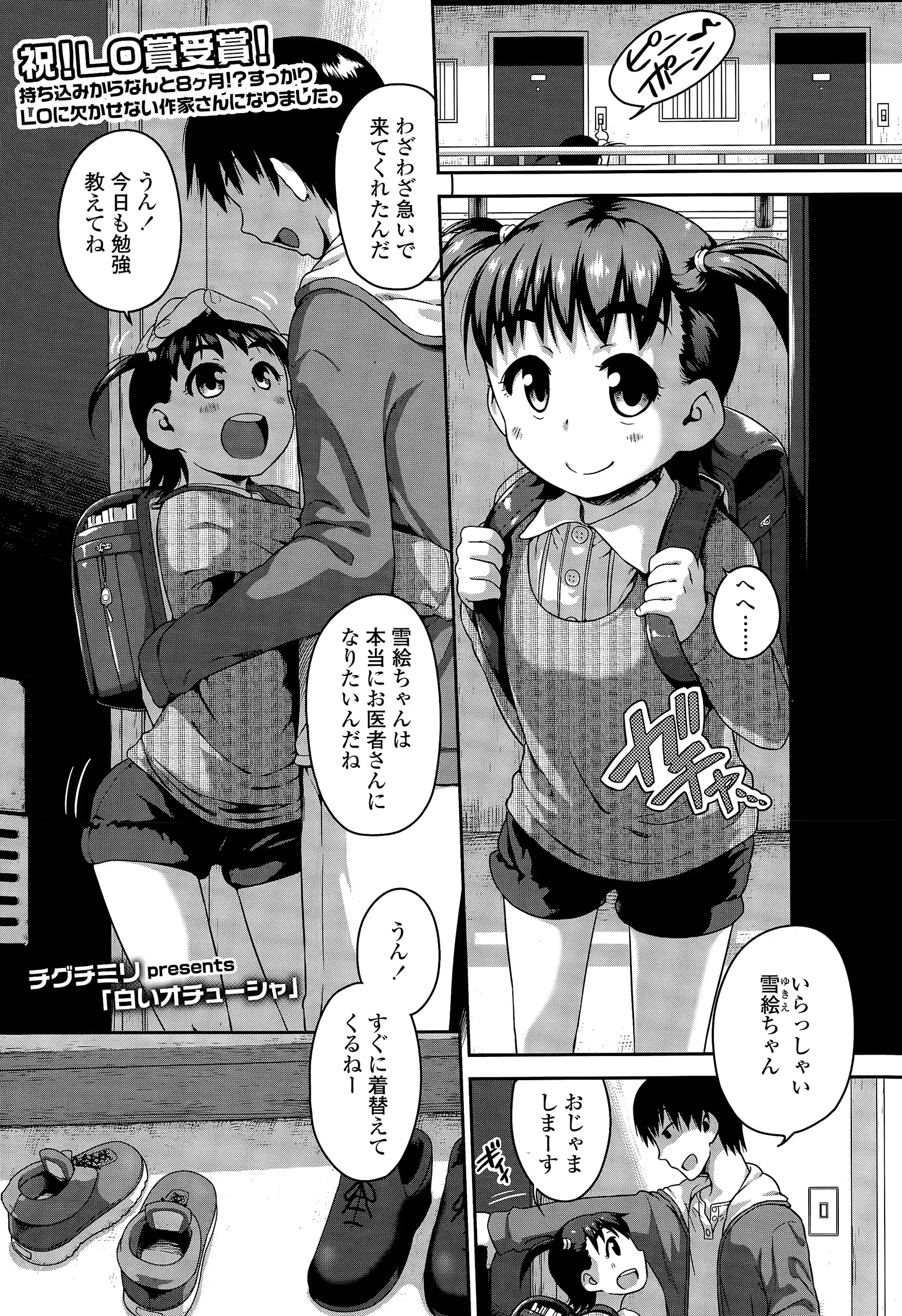 웹툰 이미지 186
