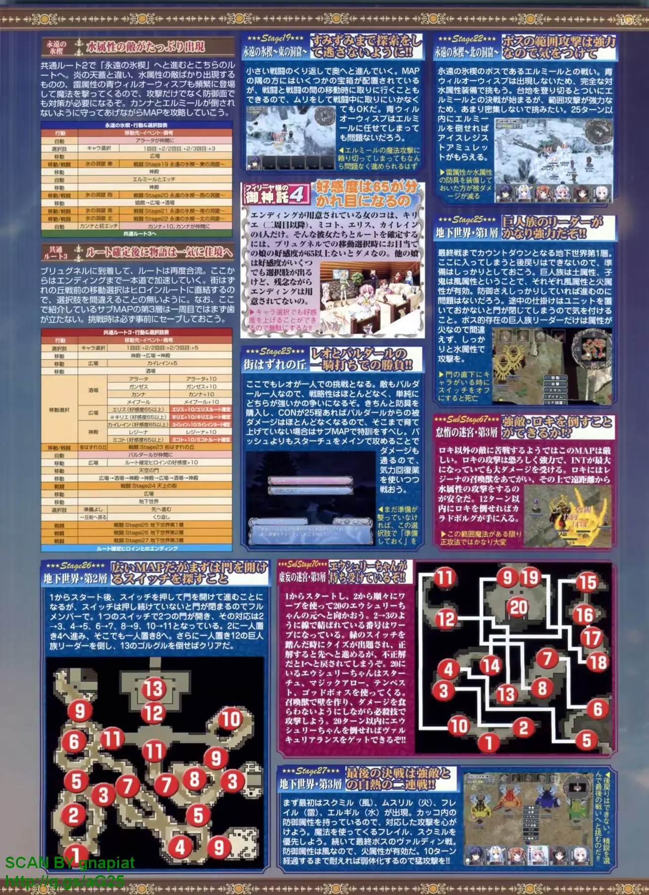 웹툰 이미지 194