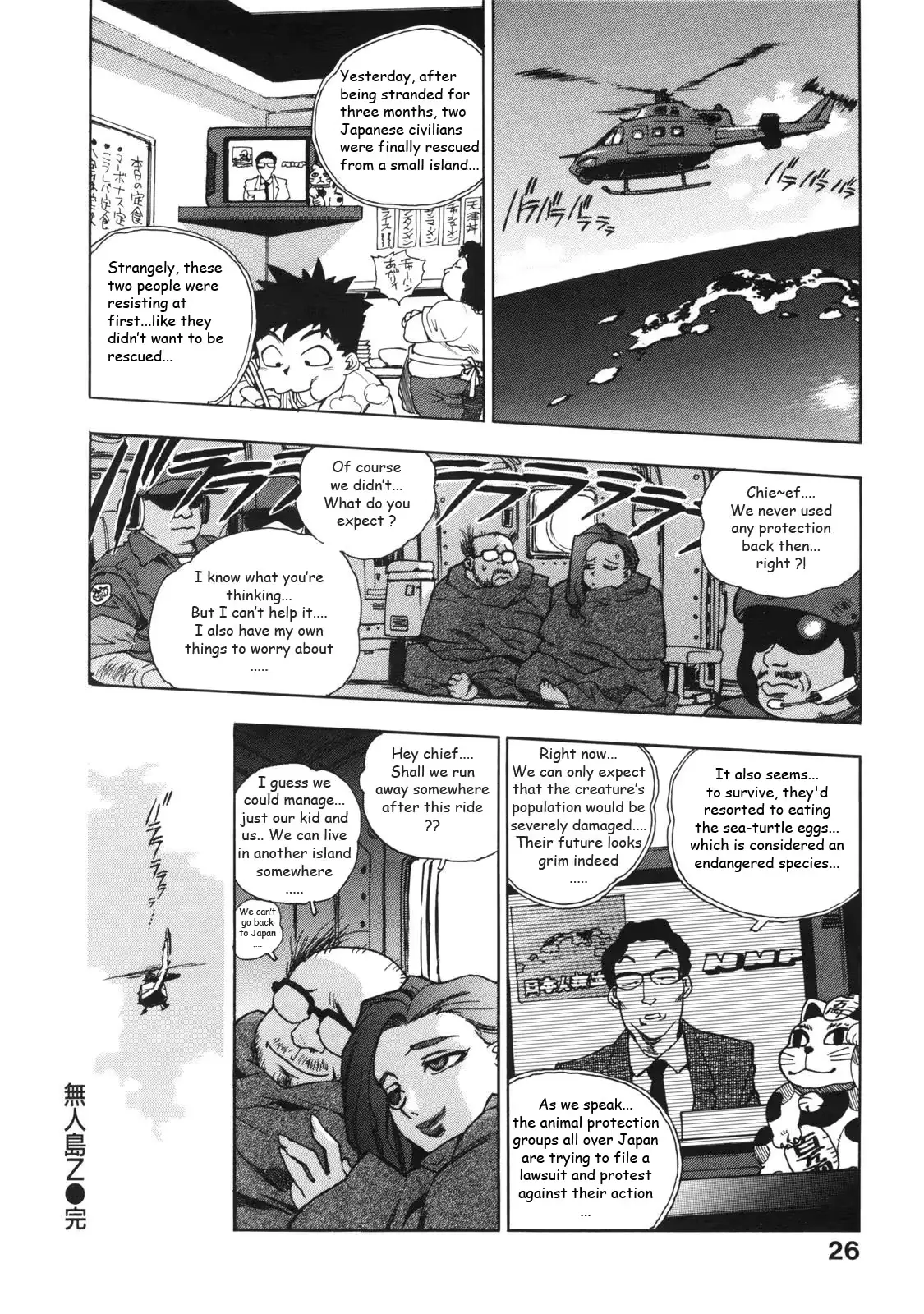웹툰 이미지 34