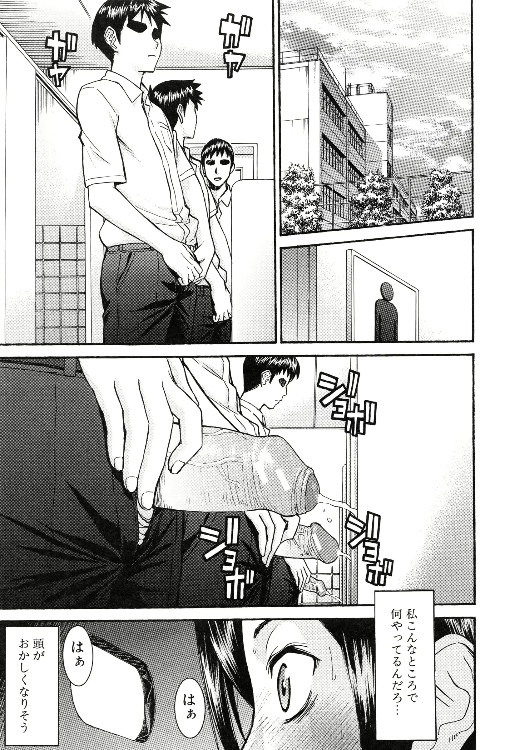 웹툰 이미지 186