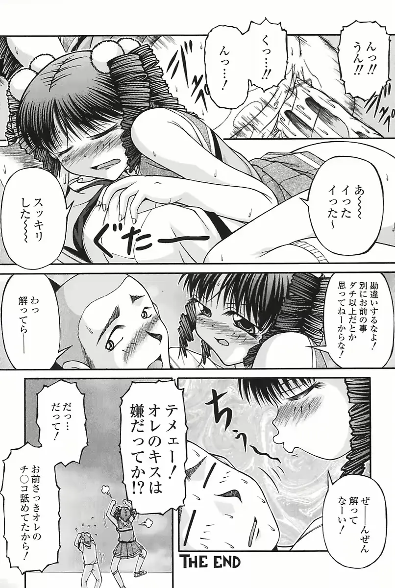 웹툰 이미지 41
