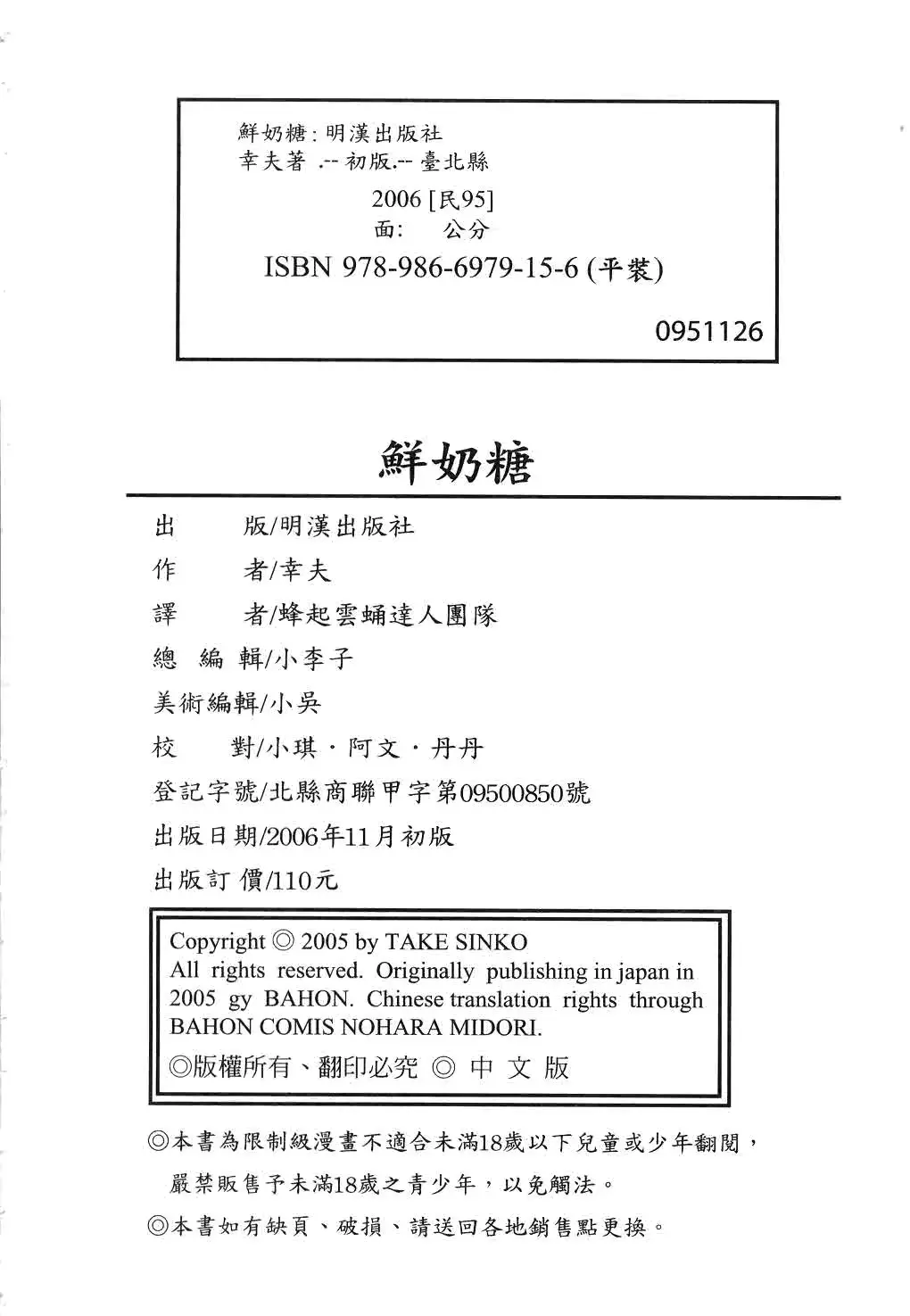 웹툰 이미지 158