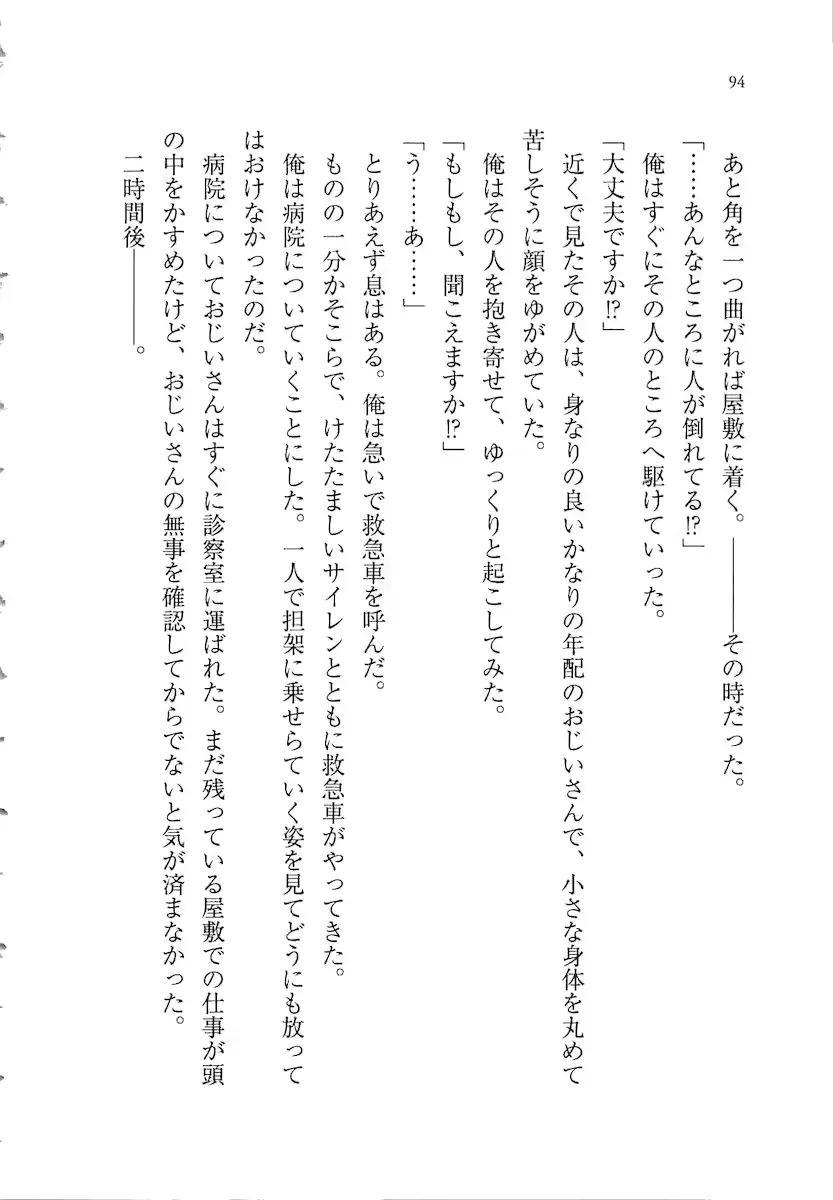 웹툰 이미지 93