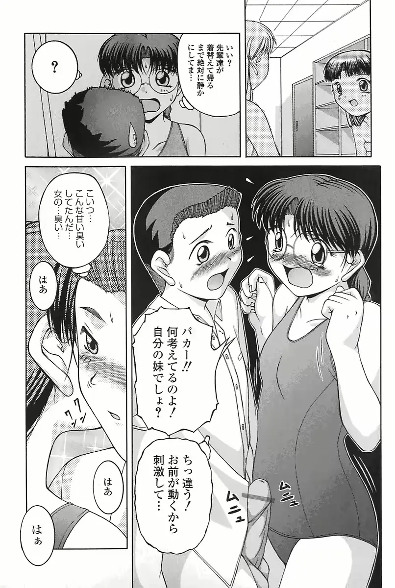 웹툰 이미지 139