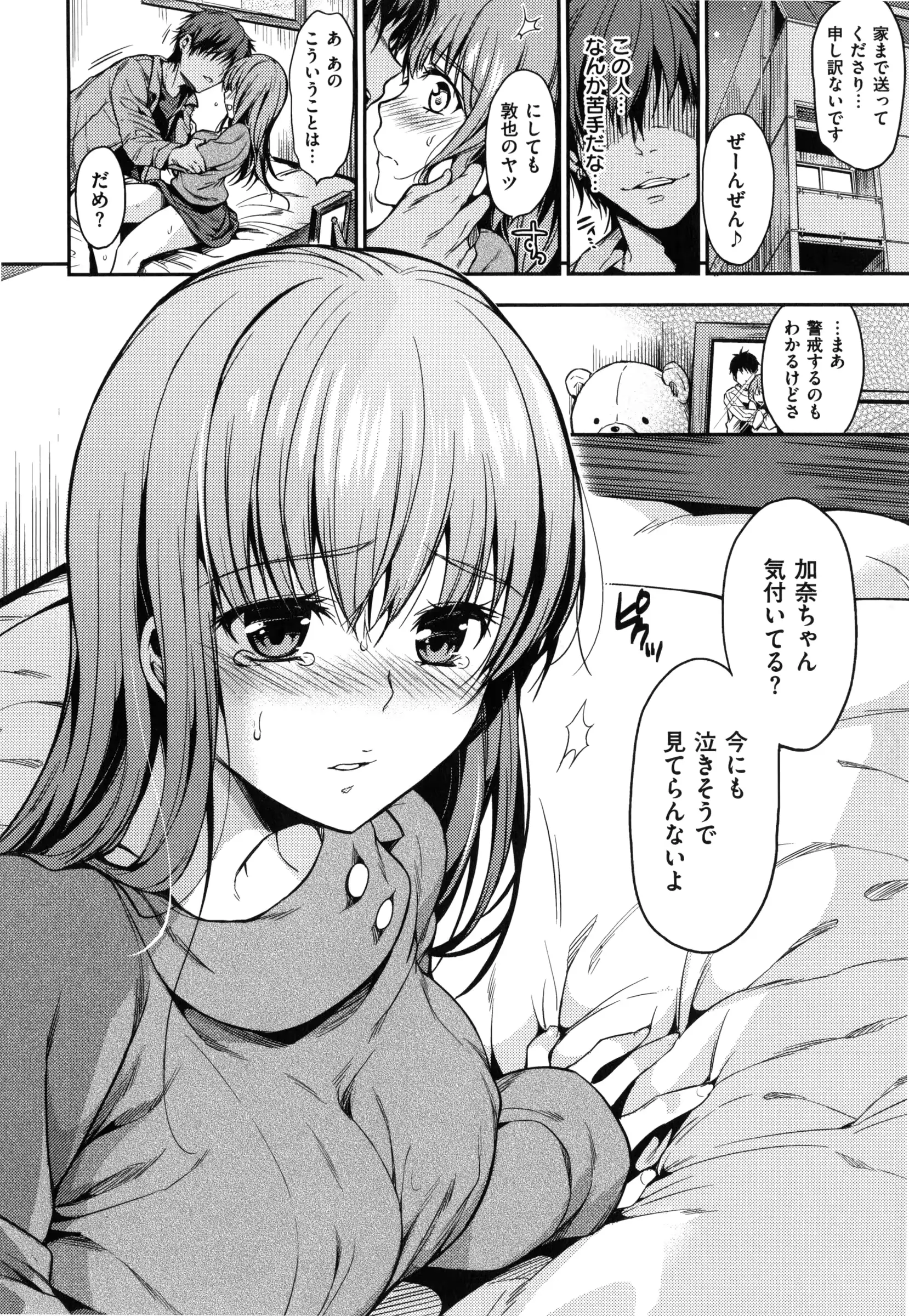 웹툰 이미지 216