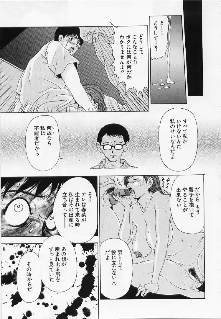 웹툰 이미지 162