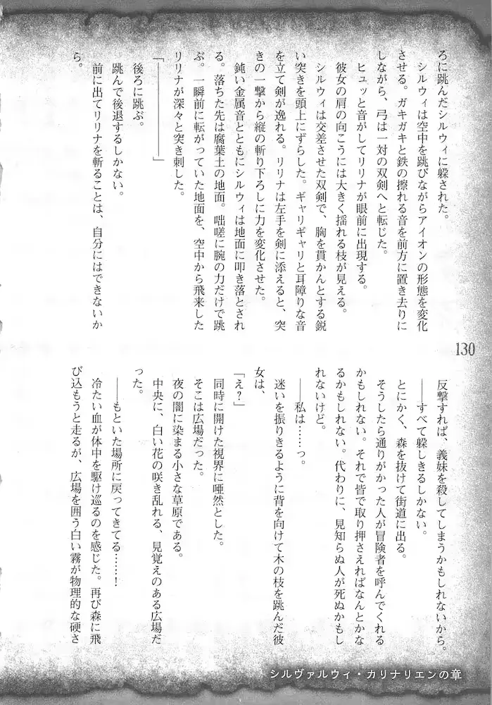 웹툰 이미지 132