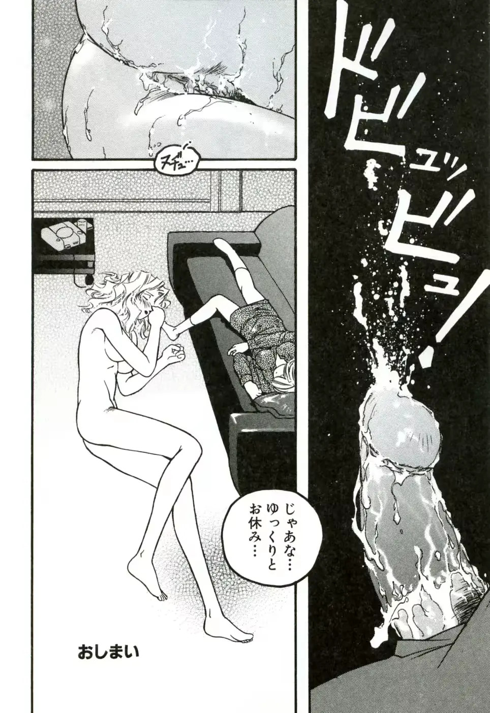 웹툰 이미지 84