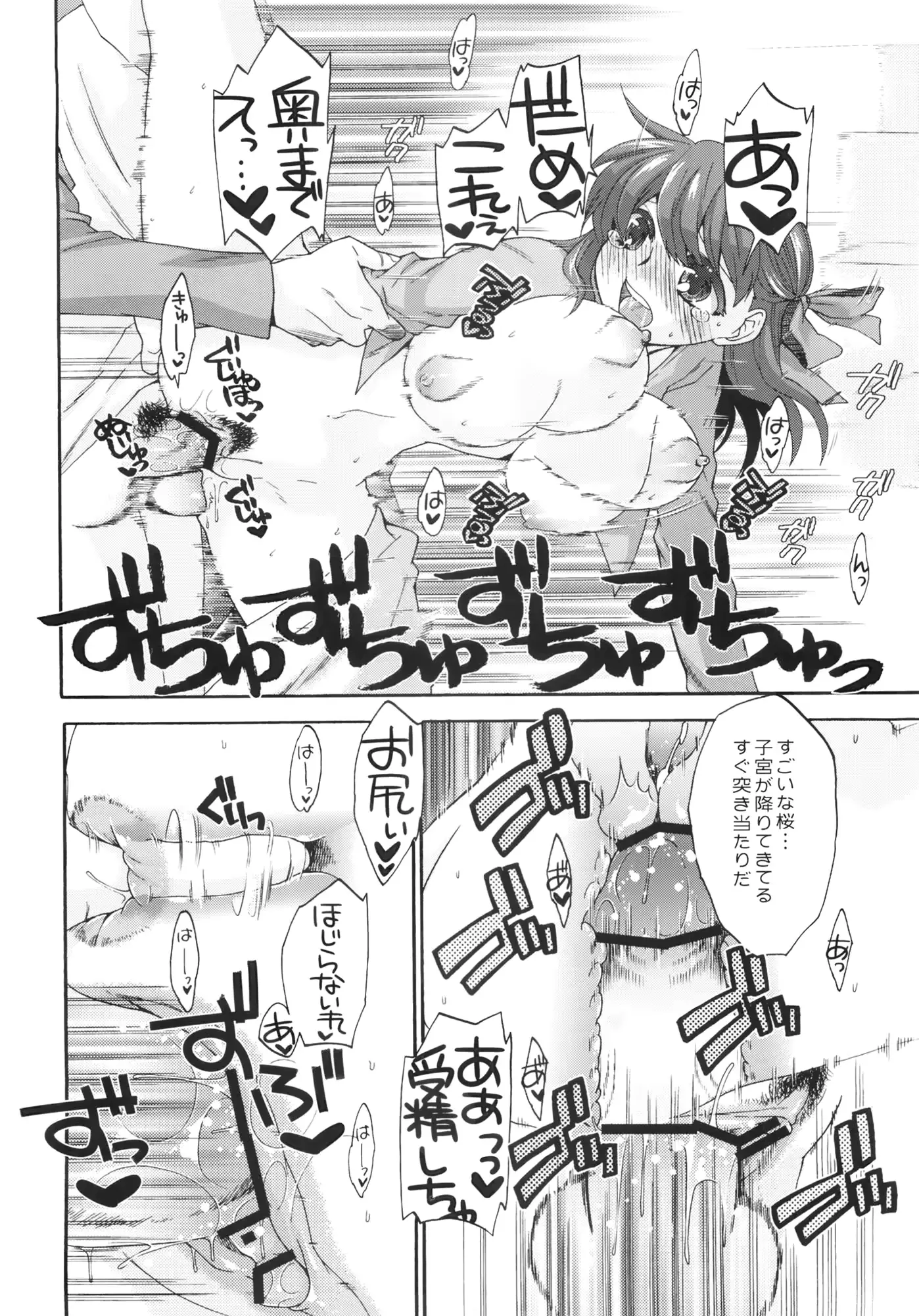 웹툰 이미지 20