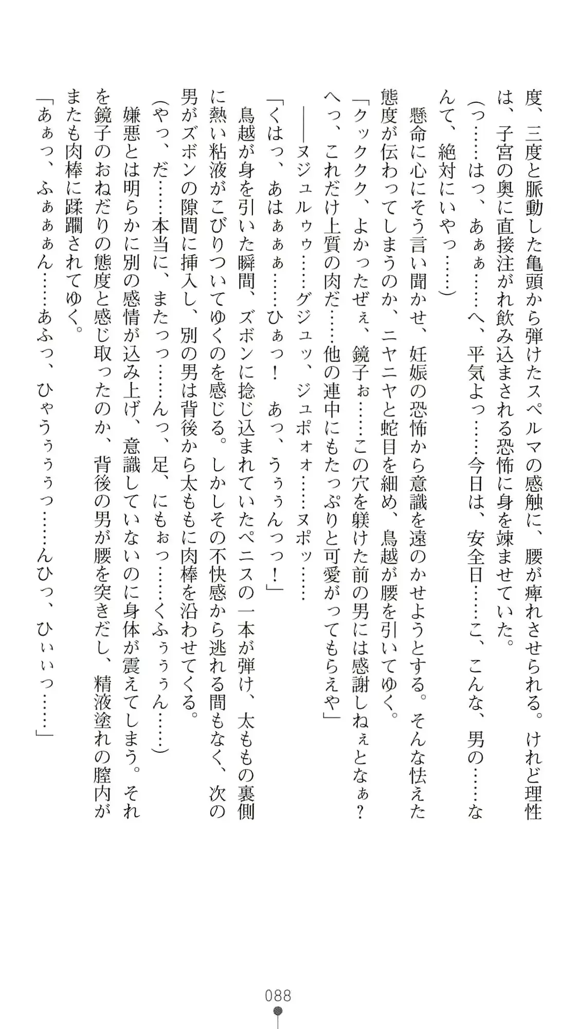 웹툰 이미지 92