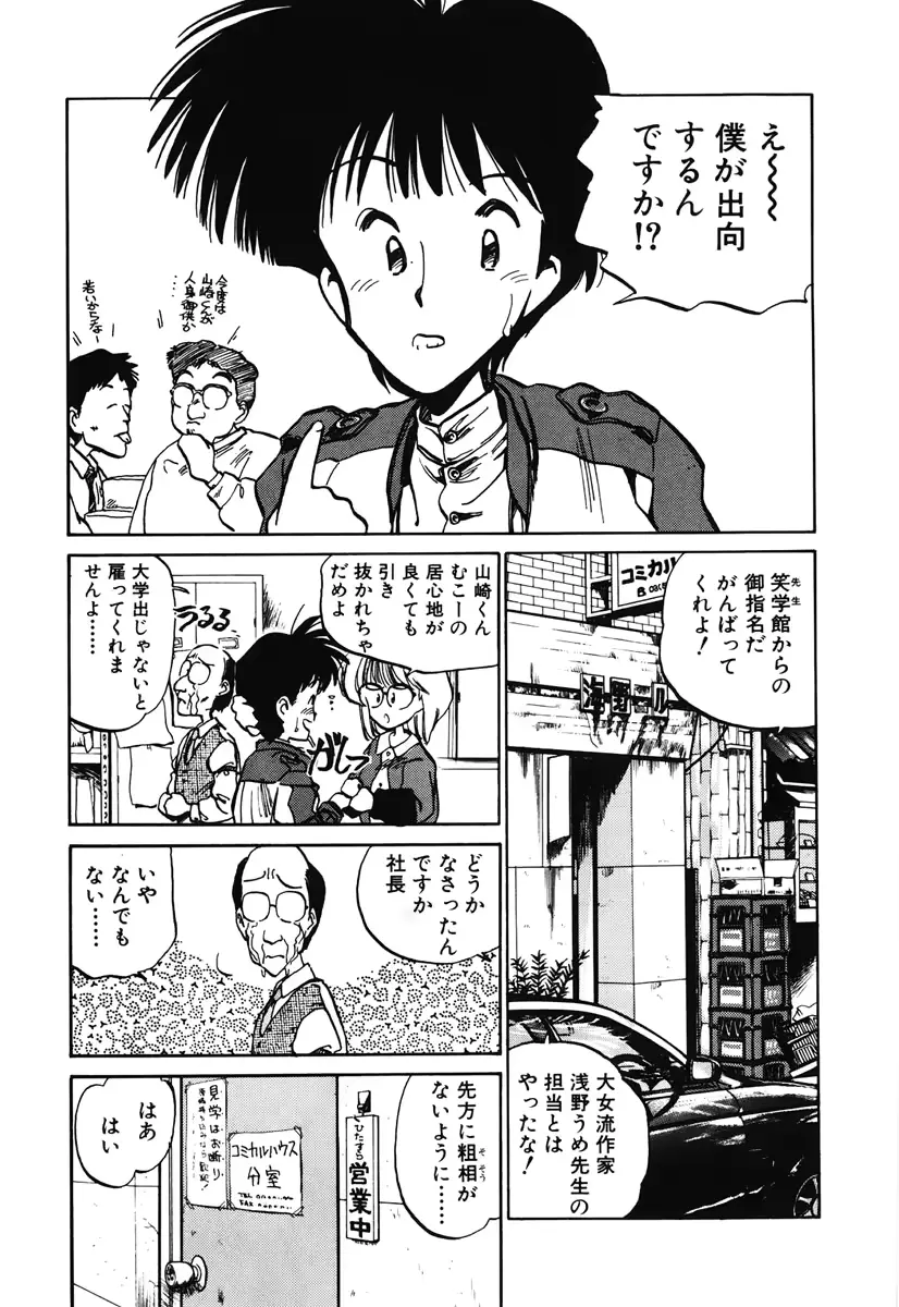웹툰 이미지 158