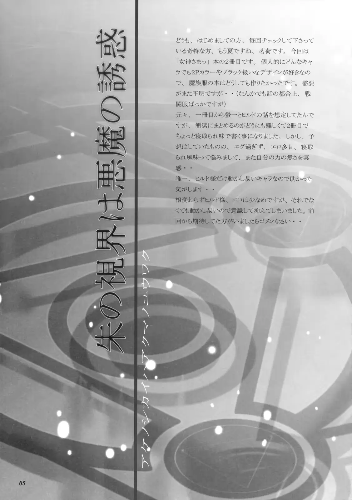 웹툰 이미지 3